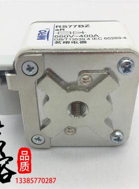 茗熔RS77B-320A400A500A600A700A710A750A800A快速熔断器660V690V