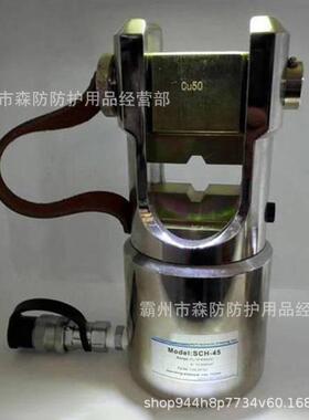 手持式小型压接钳分体式压接机SCH-45地下铜铝电缆端子压接机