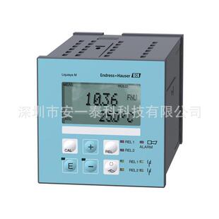 CUM253-TU0110德国E+H/恩德斯豪斯 在线浊度仪/浊度计