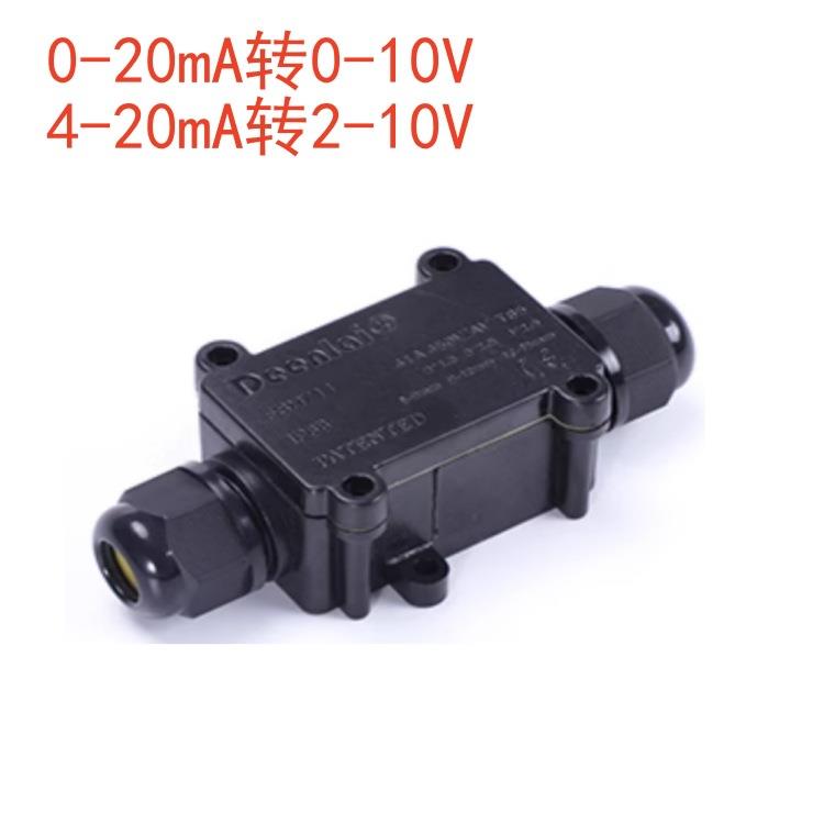 YL2010信号调节器模拟量4-20mA转2-10V信号转换器0-20mA转0-10V