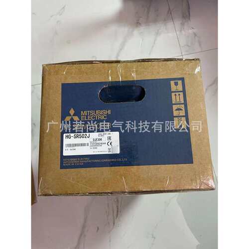 伺服电机HG-SR52J J4系列500W马达HG-SR52BJ 全国特售 库存现货