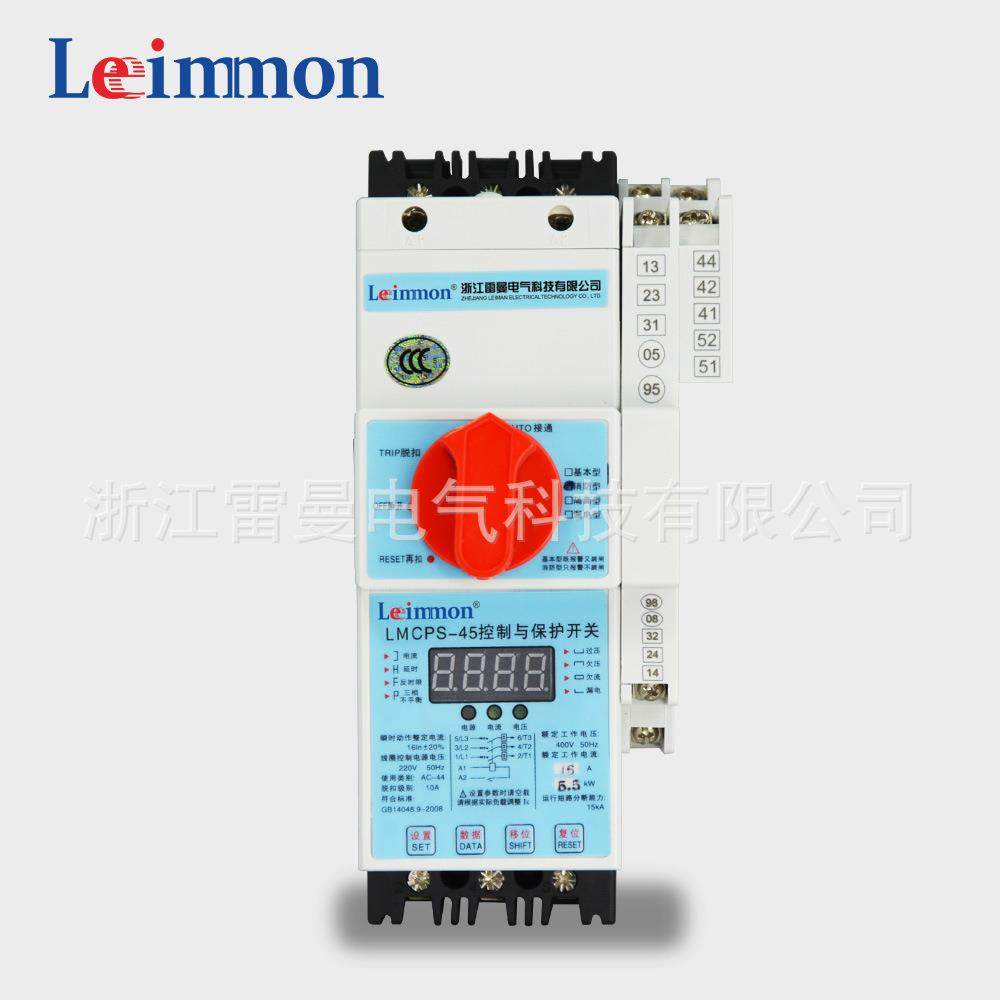雷曼 -45C 3P 控制与保护开关 CPS