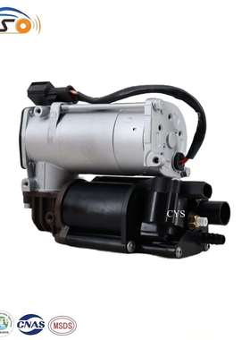 适用捷豹XJ打气泵压缩机C2C2450 C2C22825 C2C27702 2004-2009