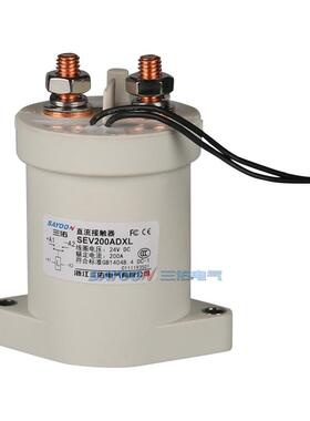 新能源大客汽车充电桩 密封高压直流接触器 SEV200 EV200SEV200AH