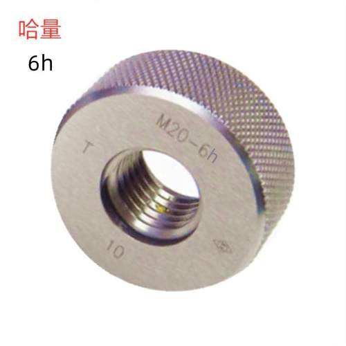 哈量M3X0.5（6h）/M20X1.5-6h/M30X1.5-6h非标销售 螺纹环规