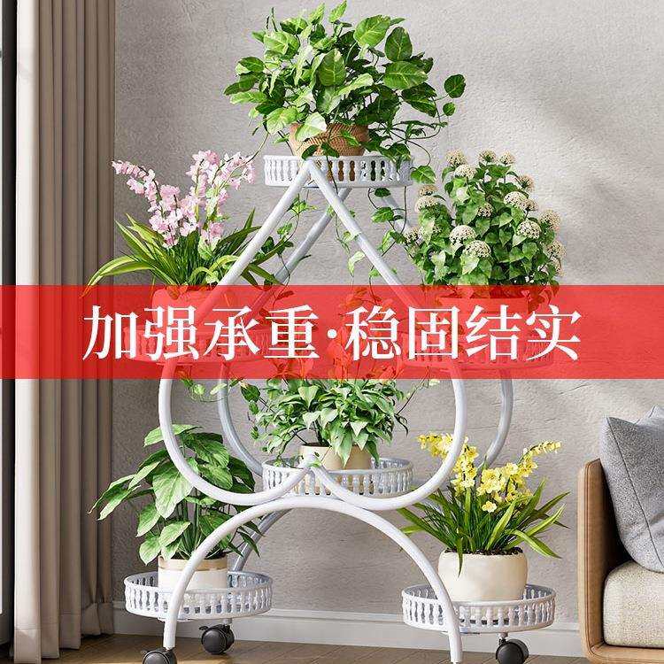 花架子客厅落地式置物架阳台铁艺层架2025新款轻奢花盆托架放绿萝