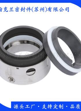 厂家供应 真空泵 机械密封 58U/59U系列机封 水泵机械密封件 规格