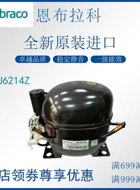 恩布拉科embraco压缩机NEU6214Z冷柜冰箱展示柜四门柜制冷活塞式
