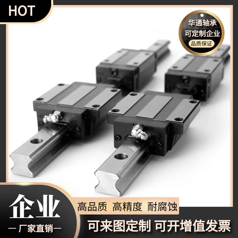 国产直线导轨，线性滑块，高精度滑轨，GH20优质导轨
