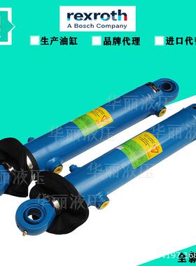 力士乐油缸 液压缸REXROTH大头油缸CDT3 CDL2 CDM1 CSH CYM CD