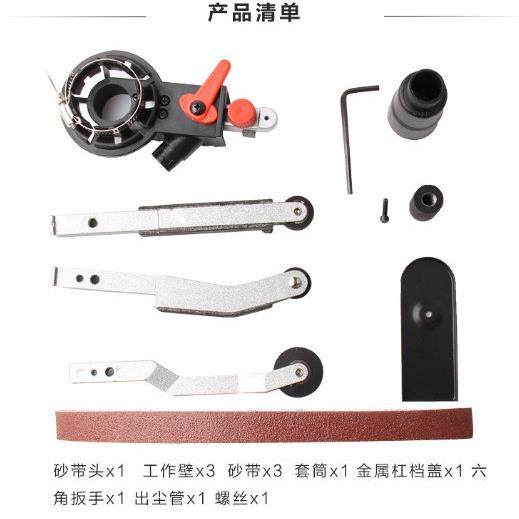 角磨机转换砂带机角磨机附件（不含角磨机）迷你砂带机抛光机配件