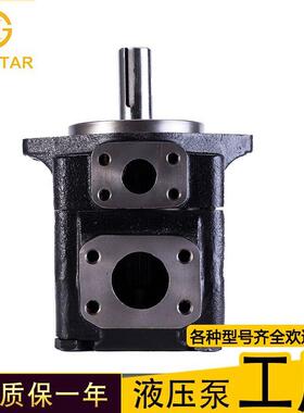 T6CM T6DM T6EM 叶片泵丹尼逊柱销式叶片泵油泵