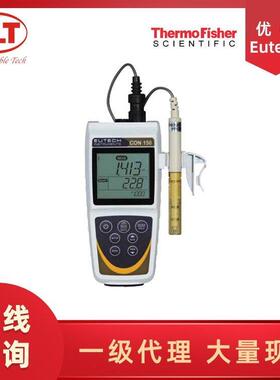 Thermo ScientificTM CON 150 电导 / 总溶解固体 / 温度高精度