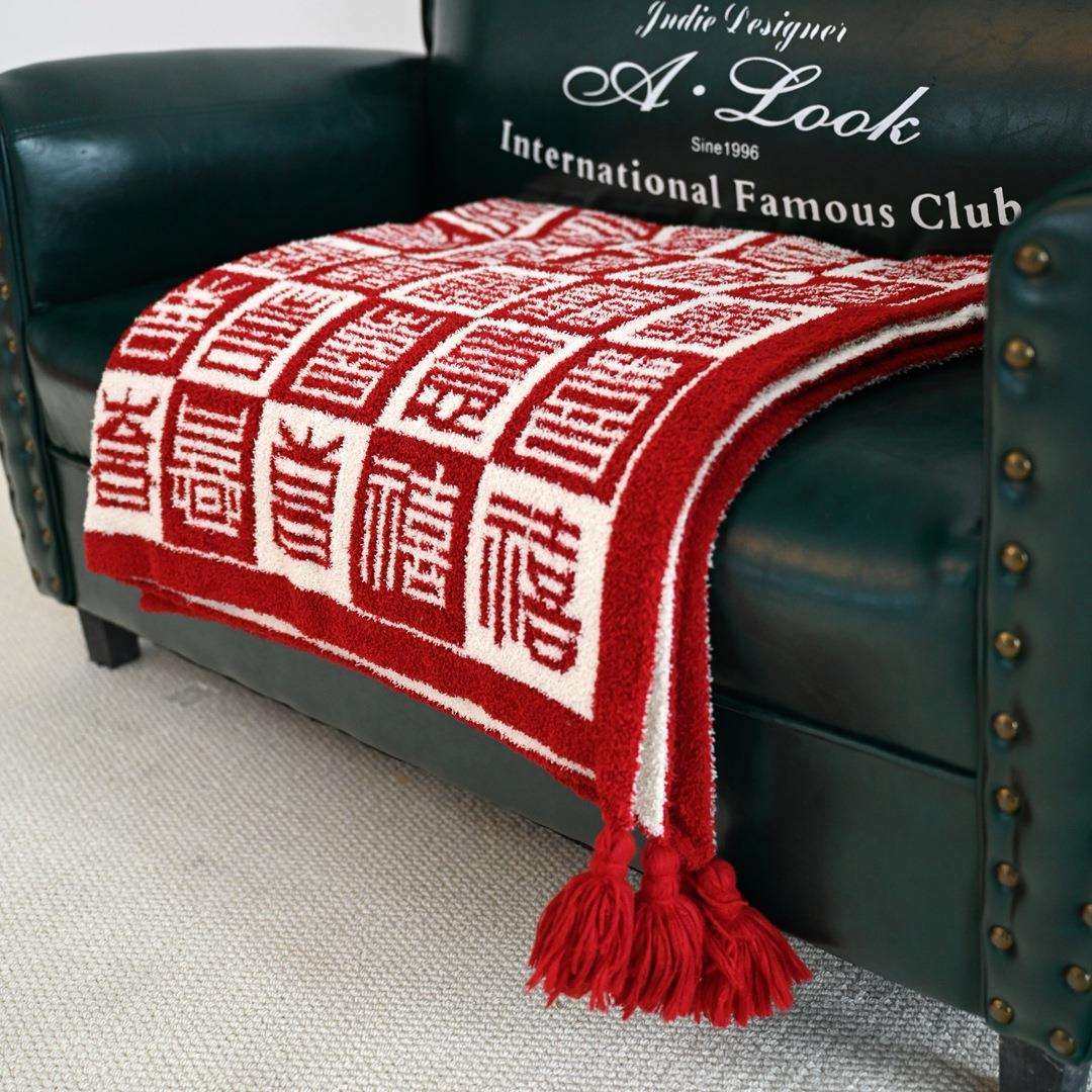 20005A类半边绒百喜毯婚庆结婚新婚订婚沙发毯午睡文创喜庆新家乔