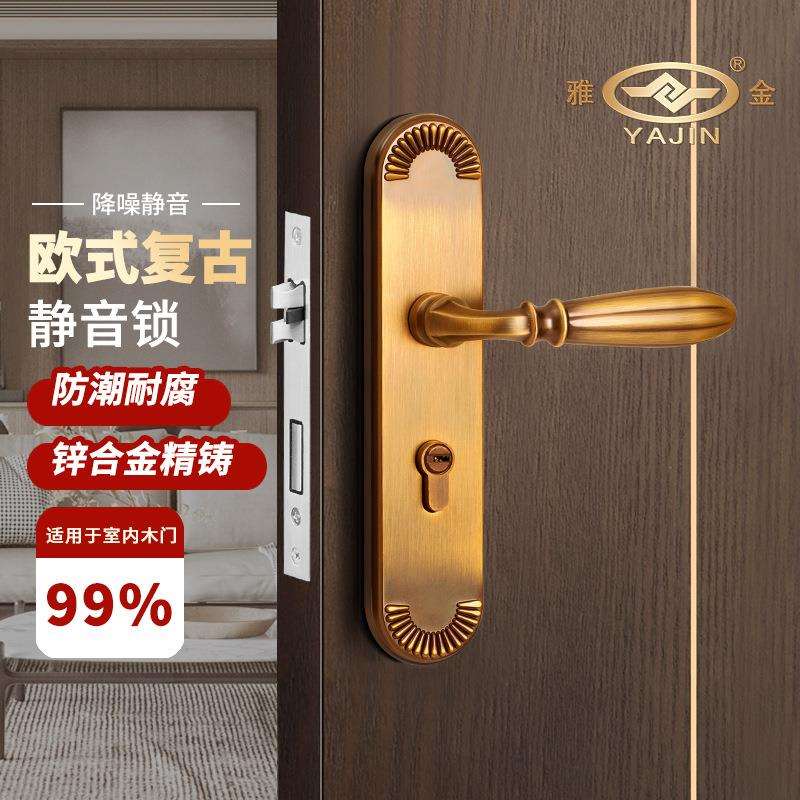 室内门锁卧室房间黄古铜执手锁静音锁体欧式锌合金实心把手木门锁