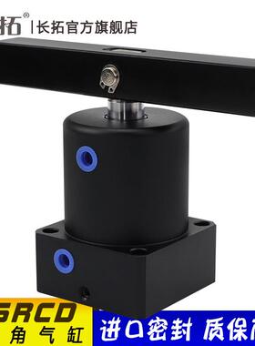 SRCD双压板旋转夹紧下压气缸 25/32/40/50/63 加长压板ASCD