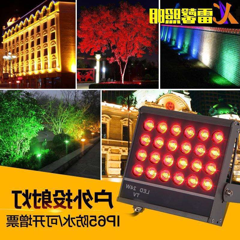 洗墙灯led投光灯户外射灯室外防水七彩投射灯隧道灯照树灯外墙灯
