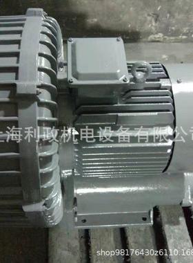 环形高压鼓风机 RB055-4KW静压270/325mbar风量5.2m3/min气泵