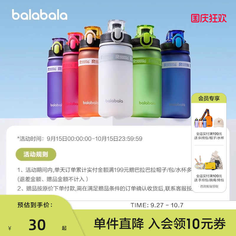 靓丽撞色设计，休闲时尚