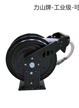 高压伸缩式软管卷盘hose reel胶管水管自动卷管器工业气管收卷器