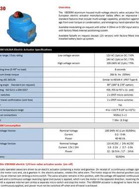 供应意大利Valbia电动执行器85系列MOD VB030
