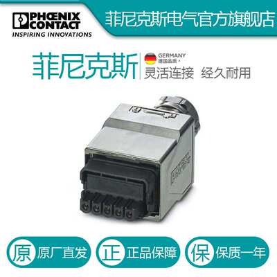 菲尼克斯 电源连接器 - CUC-PPC-C2ZNI-SX/24FKP5 - 1421783