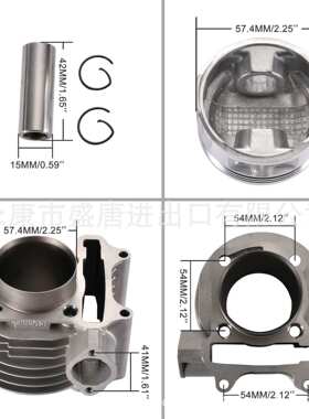 GOOFIT 57.4mm气缸盖157QMJ 152QMI 发动机垫片零件带垫片