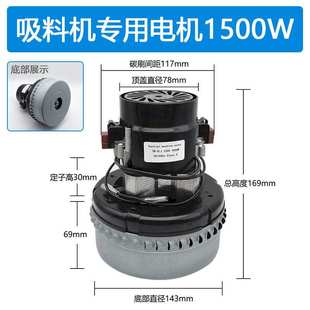 300G真空吸料机电机上料机风机注塑机抽料机电动机700G纯铜1500W