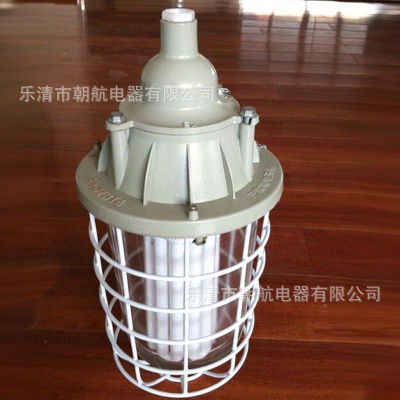 BAD81-J85b1H防爆工厂灯带应急 护栏式防爆灯 法栏式防爆平台灯XH