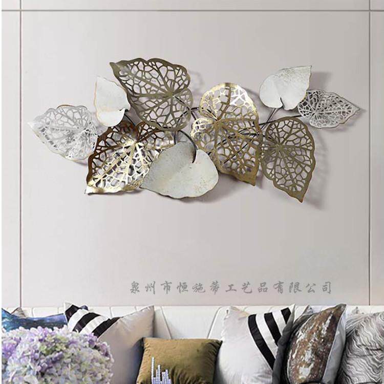 简约铁艺叶子壁饰壁挂 创意墙面装饰挂件 酒店客厅墙壁墙上挂饰