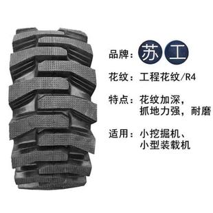 20装 20.5 16工程机械轮胎20.5 载机轮胎