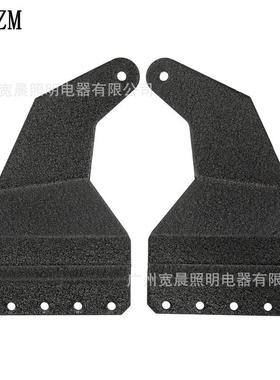 适用道奇公羊52寸直灯支架 02-08RAM52寸 LED灯条车顶安装支架