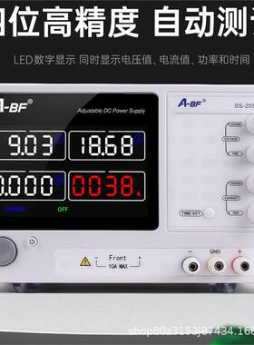 A-BF不凡可调直流稳压开关电源工业级大功率高精度恒流电源30V20A