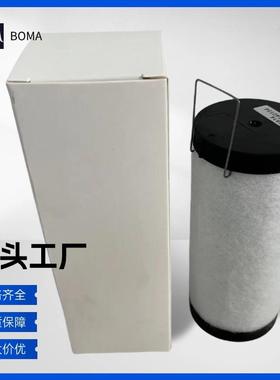 真空泵滤芯 KB 0020 D排气过滤器 KB 0016 D真空泵油雾分离器