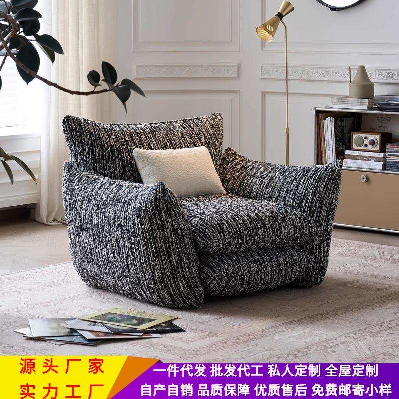 瑟利亚休闲椅北欧单人沙发椅客厅懒人休闲阳台卧室小户型布艺躺椅