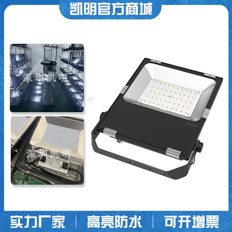 LED应急投光灯240W/200W/150W/100W/50W 足瓦贴片应急充电投光灯