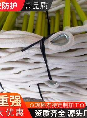 白色蚕丝绝缘软梯 机编防潮软梯 电力检修爬梯 电工施工器具软梯