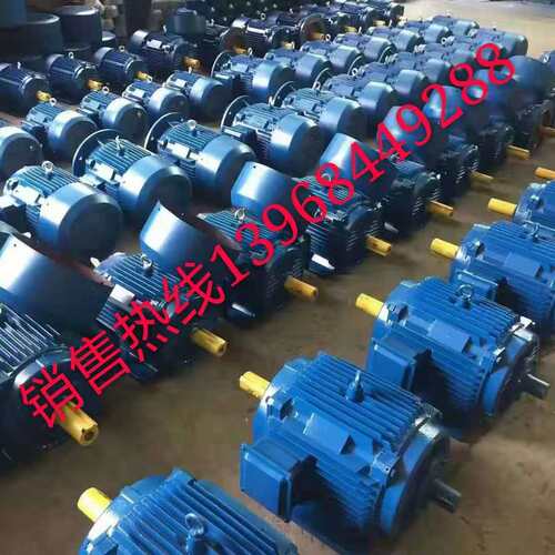 电机厂家 供应Y80-2 0.36KW 三相异步电动机 三相电机