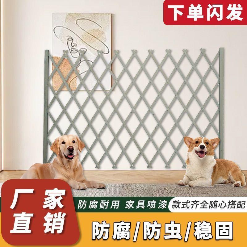 围栏架庭院篱笆拦狗阳台实木爬藤花网格带脚栅栏伸缩立柱护栏户外