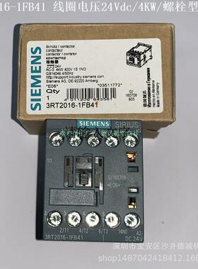 3RT2015-1FB42 接触器 线圈电压24Vdc、3KW、1NC、S00、螺栓端子