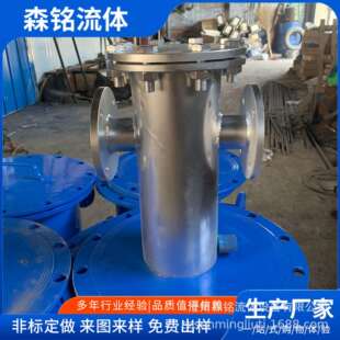 篮式过滤器不锈钢滤网提篮式滤芯法兰过滤器T型过滤器篮式除污器
