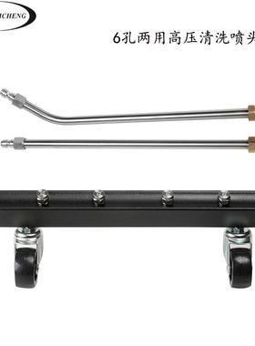 跨境 高压车底盘喷头六孔路面清洗器移动万向轮表面清洁器4000psi