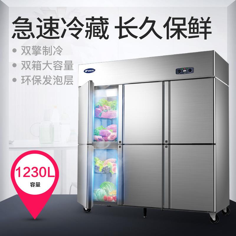 银都六门冰箱商用冷柜鲜肉柜全冷冻六门冰柜速冻生鲜柜冷藏保鲜柜