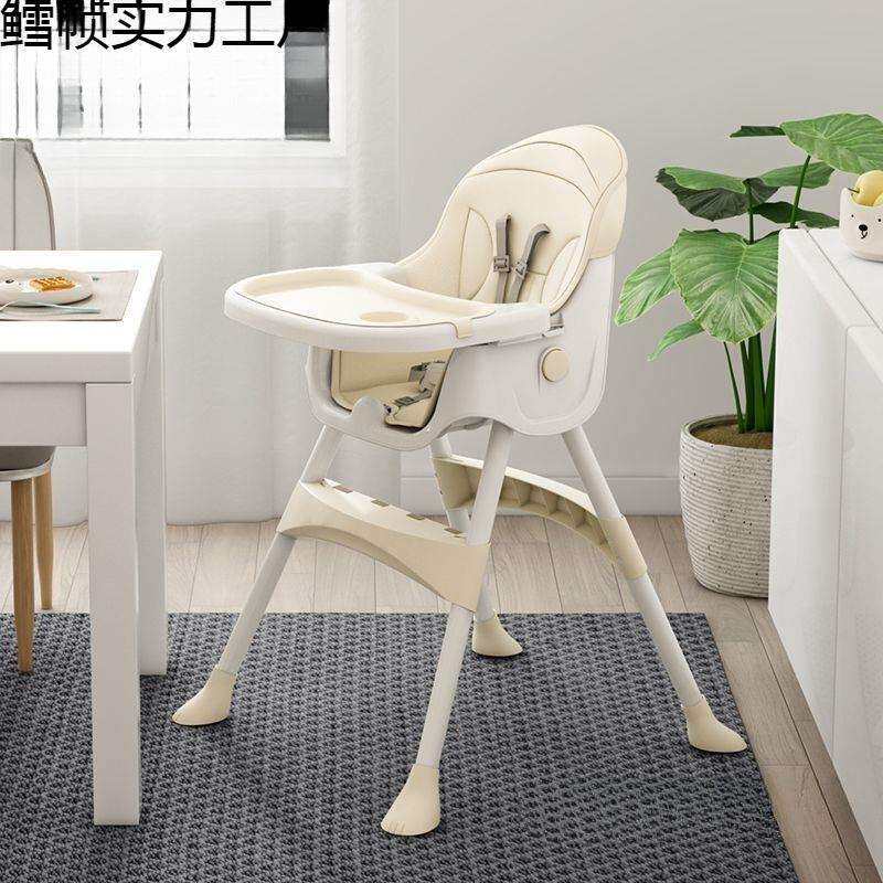 餐椅宝宝餐桌椅小凳子儿童餐椅座椅宝宝椅带靠背0到6岁结实防直销