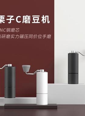 现货timemore泰摩栗子C2C3手摇咖啡磨豆机意式手动研磨机手冲手磨