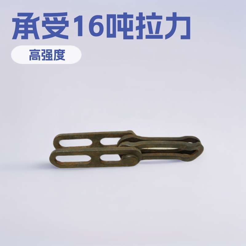 厂家供应承受16吨拉力链扣锻造传动工业链条XT100易拆冲压输送链