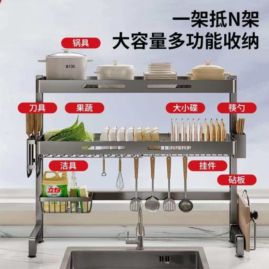 厨房水槽置物架台面不锈钢沥水碗架篮碗碟盘筷收纳架用具碗篮