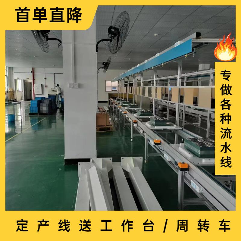 浙江汽车充电桩装配线 循环倍速链输送线 液晶显示器生产线3D设计