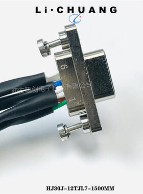 骊创对插件HJ30J-55TJL-A- 1 HJ30J-55ZKWP14H J30J-36TJL-A- 1.5