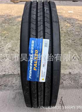 295/80R22.5-18PR佳安轮胎（PRIMEWELL）OAL520花纹 卡客车轮胎